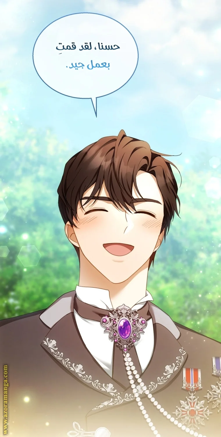 Read I Am Trying To Divorce My Villain Husband, But We Have A Child AR Manga Online