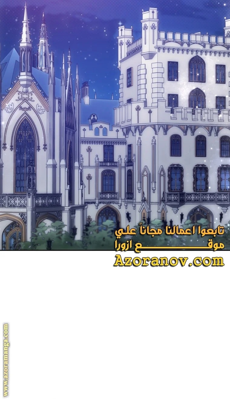 Read I Am Trying To Divorce My Villain Husband, But We Have A Child AR Manga Online