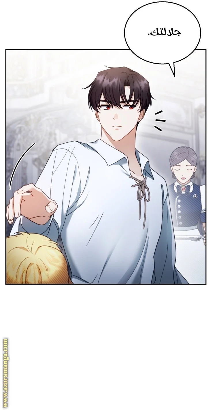 Read I Am Trying To Divorce My Villain Husband, But We Have A Child AR Manga Online