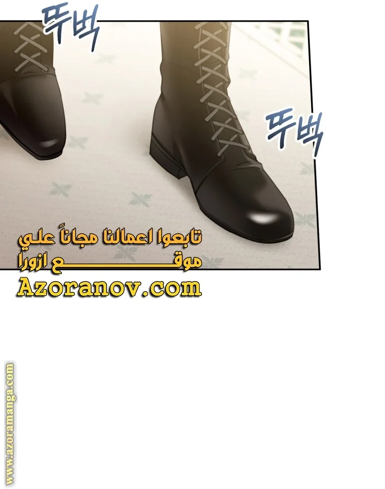 Read I Am Trying To Divorce My Villain Husband, But We Have A Child AR Manga Online