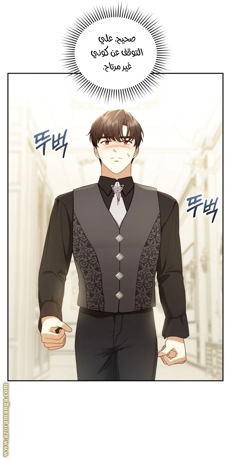 Read I Am Trying To Divorce My Villain Husband, But We Have A Child AR Manga Online