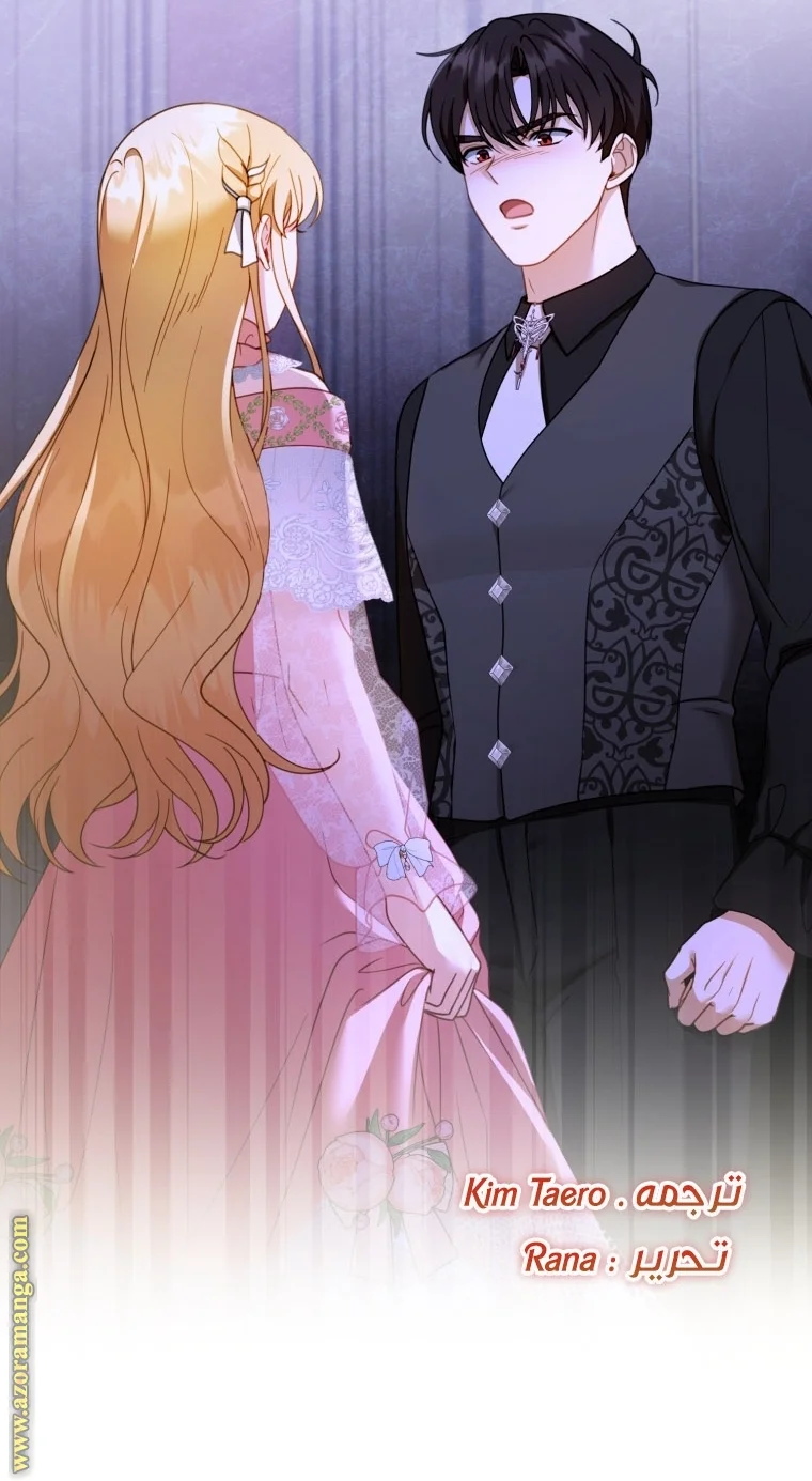 Read I Am Trying To Divorce My Villain Husband, But We Have A Child AR Manga Online