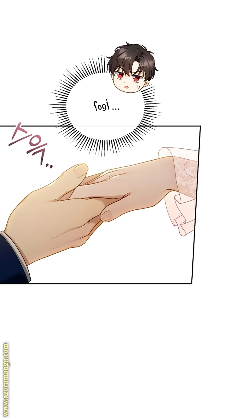 Read I Am Trying To Divorce My Villain Husband, But We Have A Child AR Manga Online