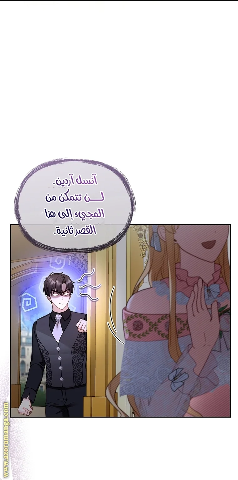 Read I Am Trying To Divorce My Villain Husband, But We Have A Child AR Manga Online