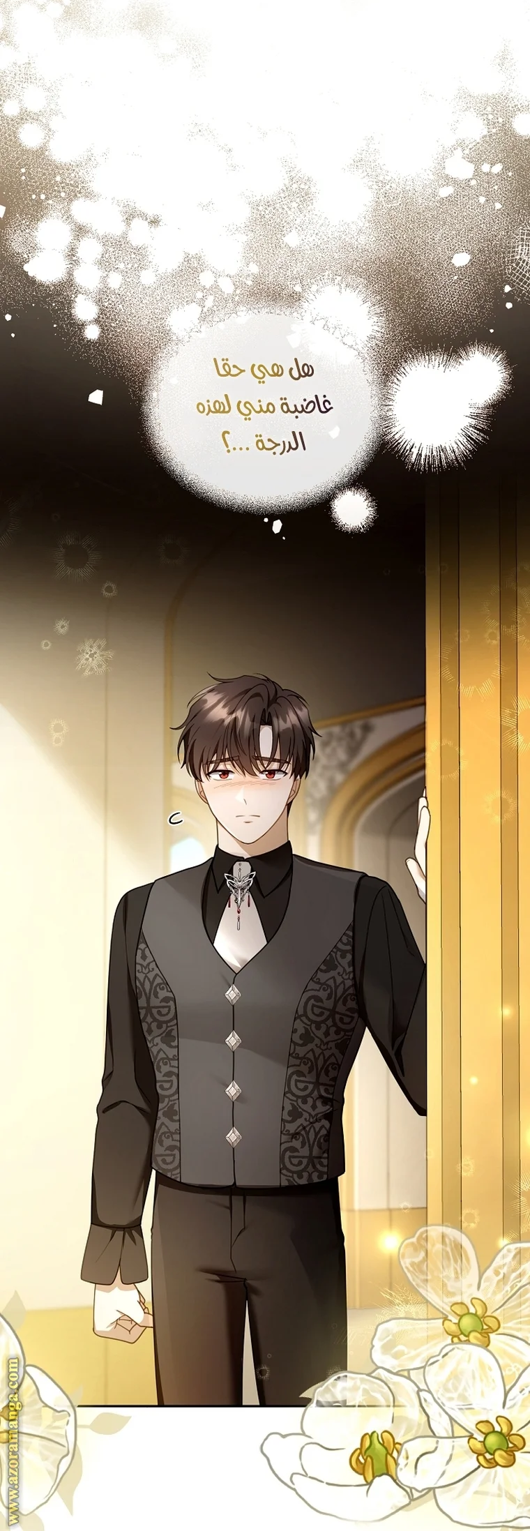 Read I Am Trying To Divorce My Villain Husband, But We Have A Child AR Manga Online