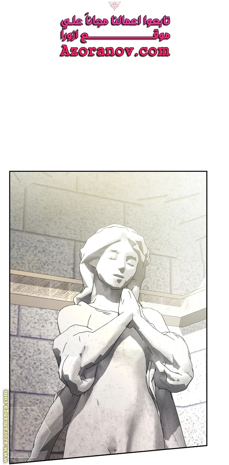 Read I Am Trying To Divorce My Villain Husband, But We Have A Child AR Manga Online