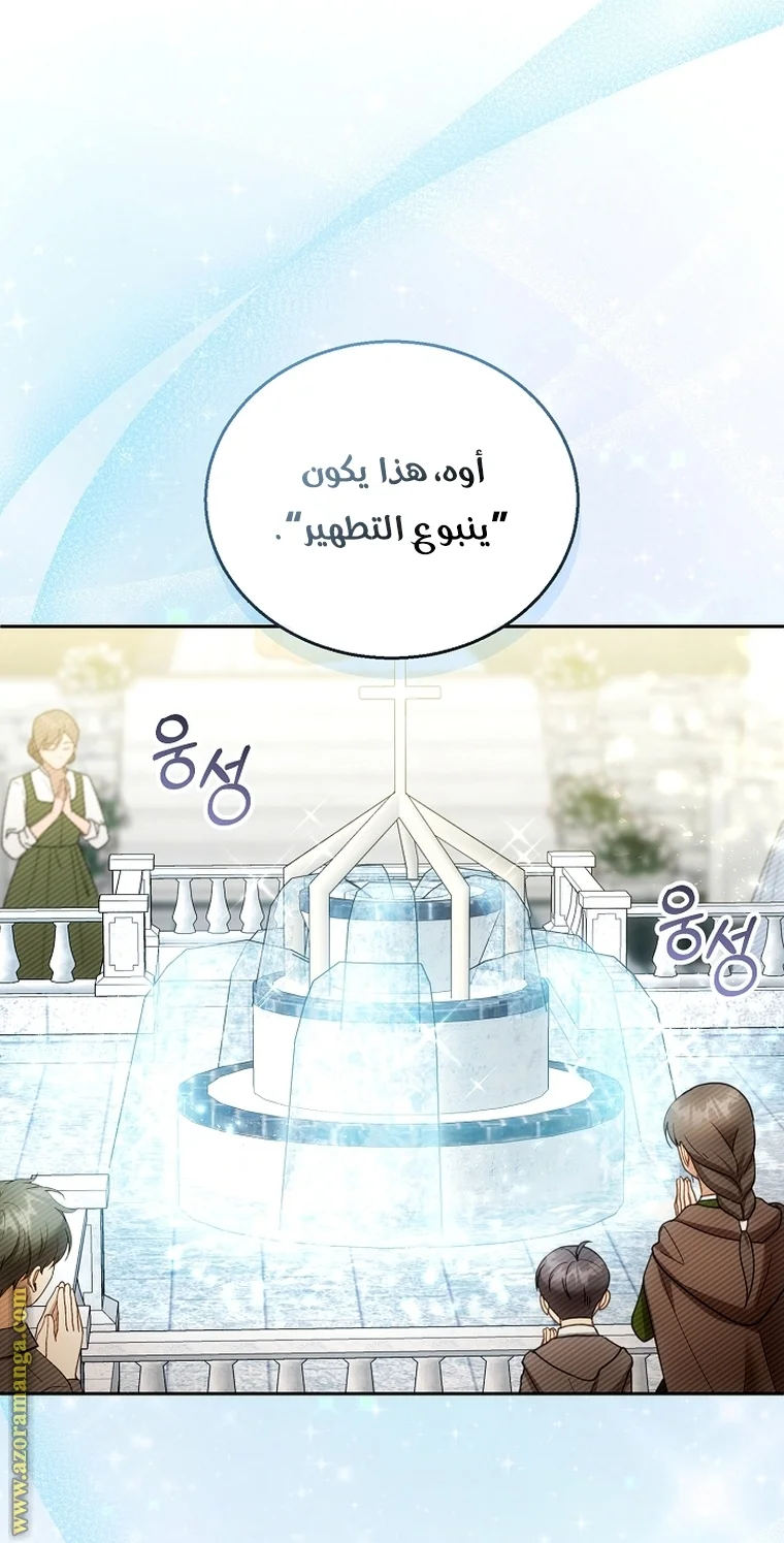 Read I Am Trying To Divorce My Villain Husband, But We Have A Child AR Manga Online