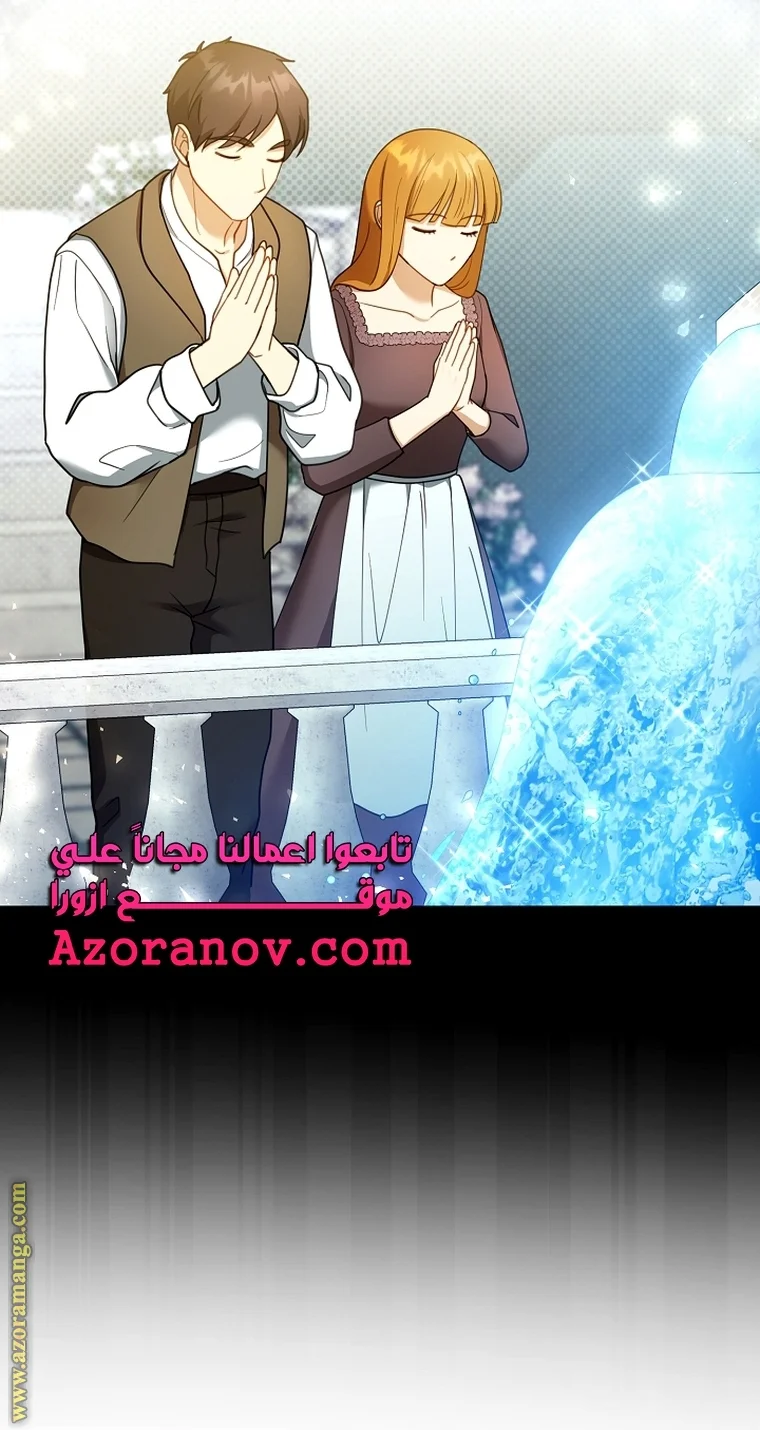 Read I Am Trying To Divorce My Villain Husband, But We Have A Child AR Manga Online