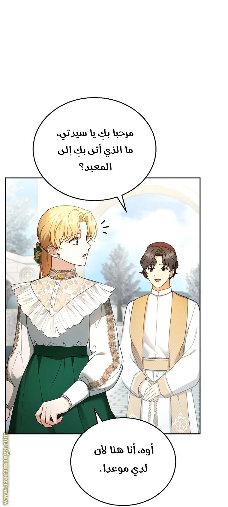 Read I Am Trying To Divorce My Villain Husband, But We Have A Child AR Manga Online