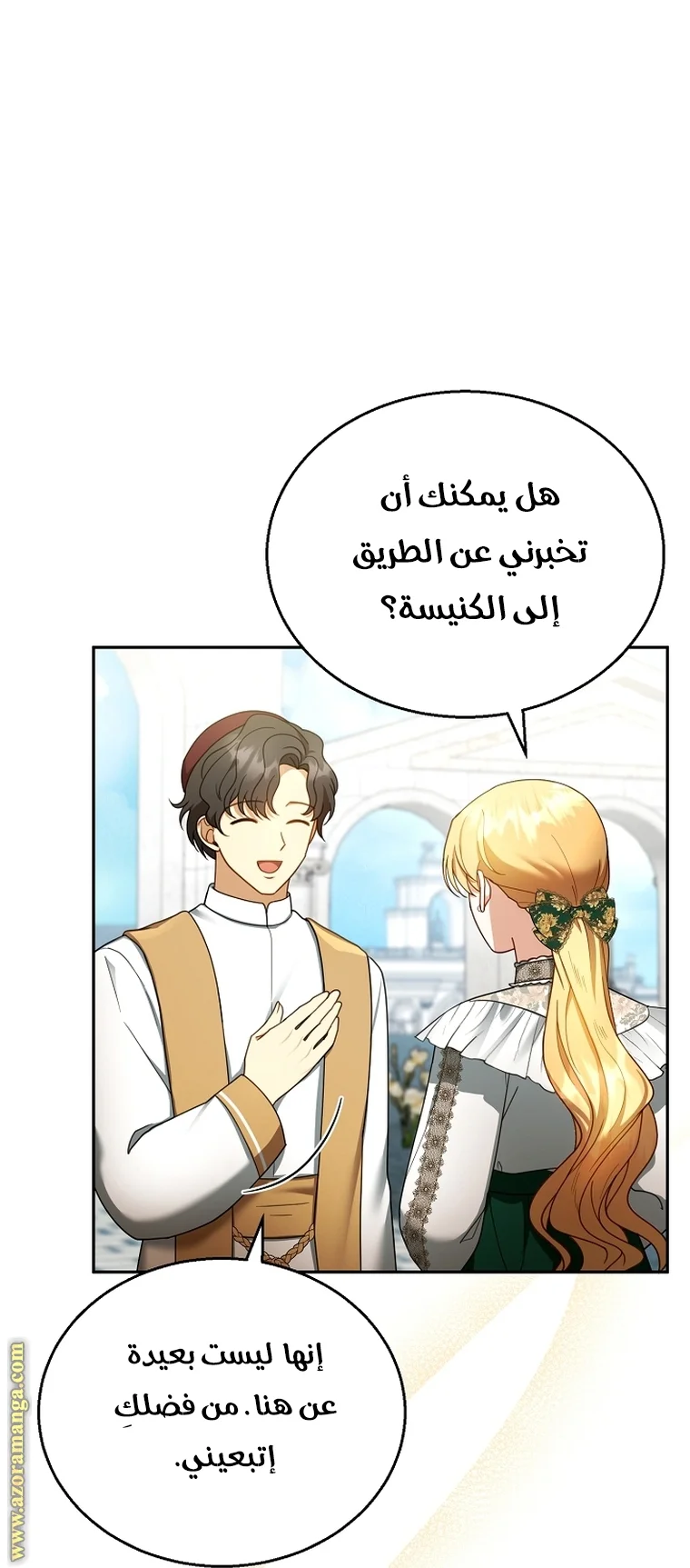 Read I Am Trying To Divorce My Villain Husband, But We Have A Child AR Manga Online