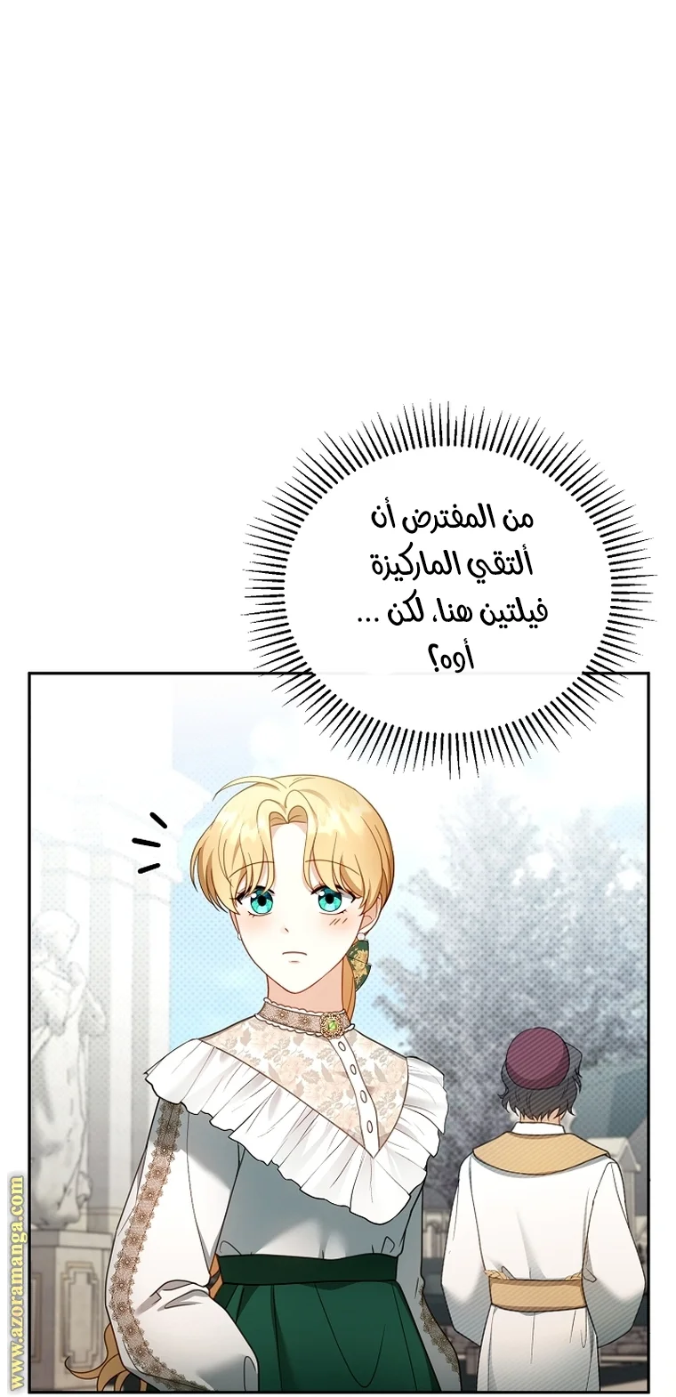 Read I Am Trying To Divorce My Villain Husband, But We Have A Child AR Manga Online