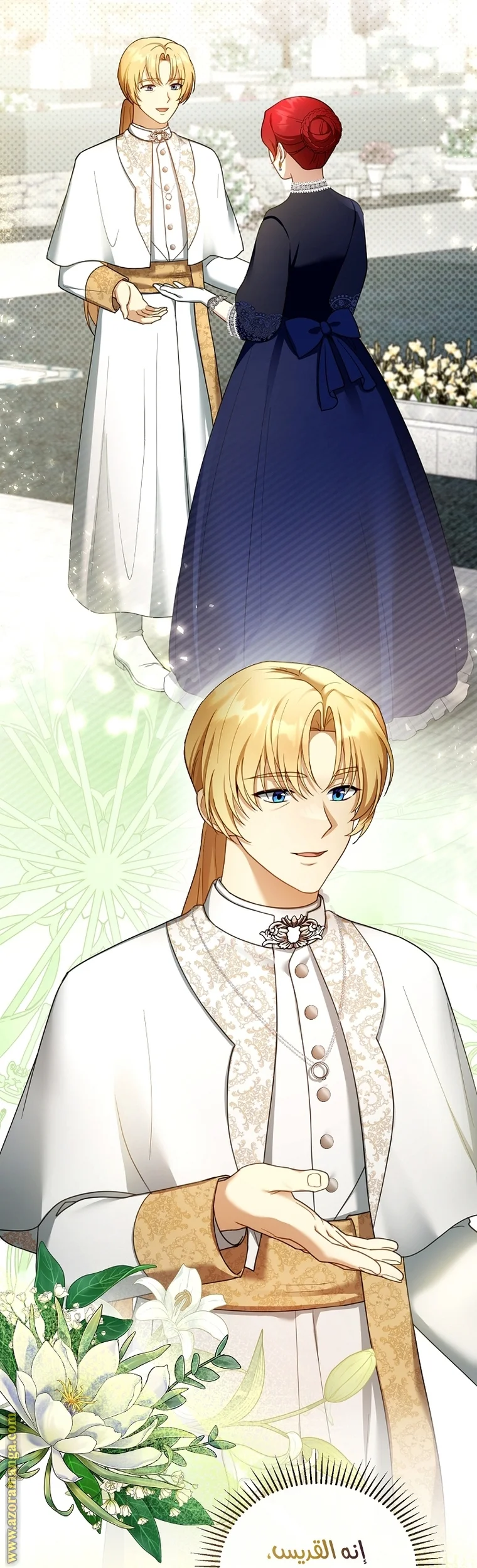 Read I Am Trying To Divorce My Villain Husband, But We Have A Child AR Manga Online