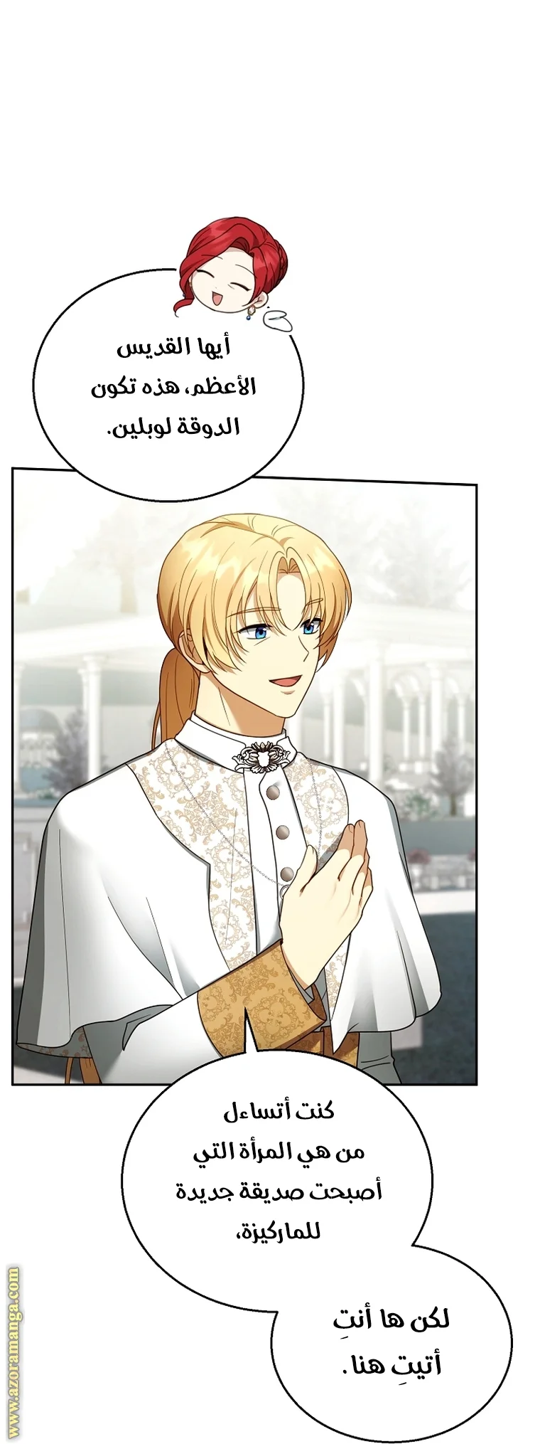 Read I Am Trying To Divorce My Villain Husband, But We Have A Child AR Manga Online