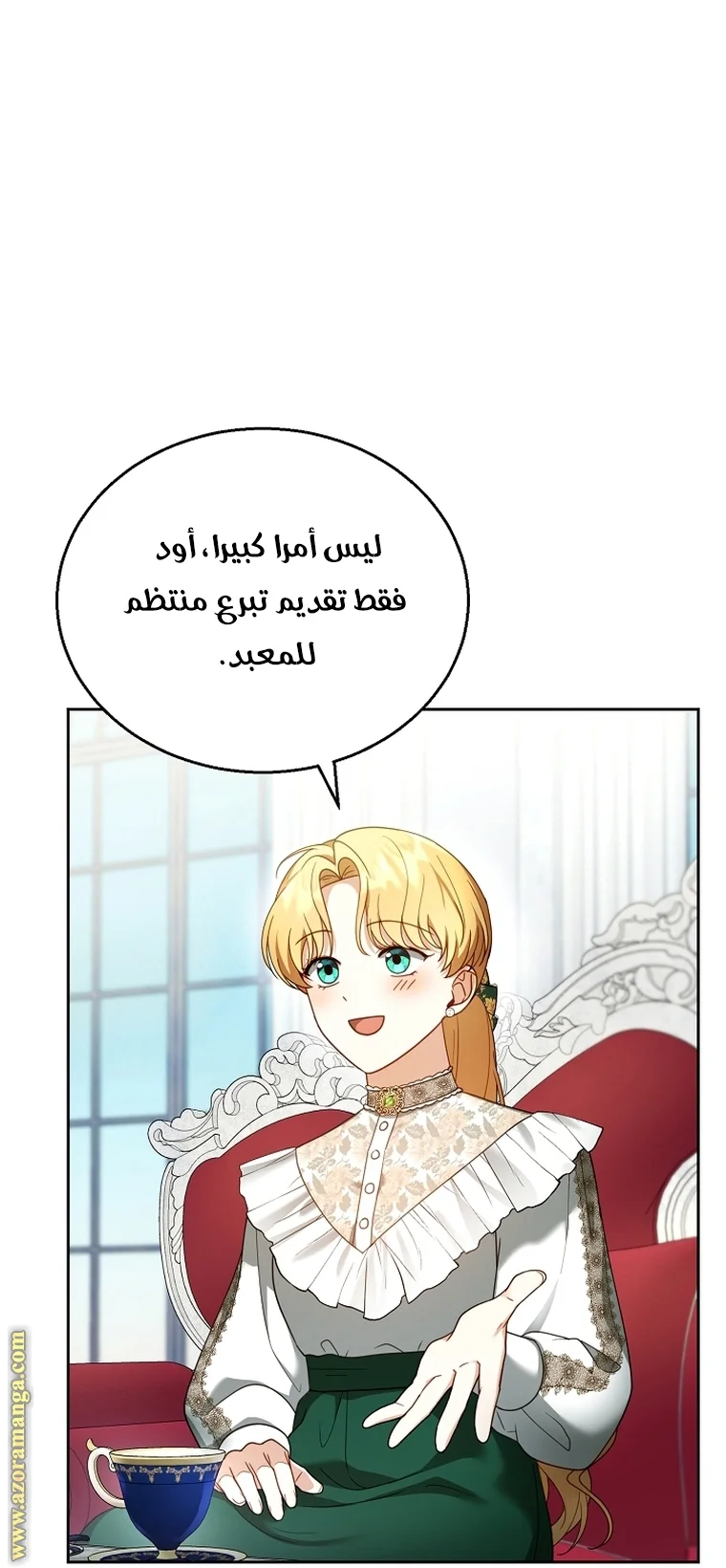 Read I Am Trying To Divorce My Villain Husband, But We Have A Child AR Manga Online