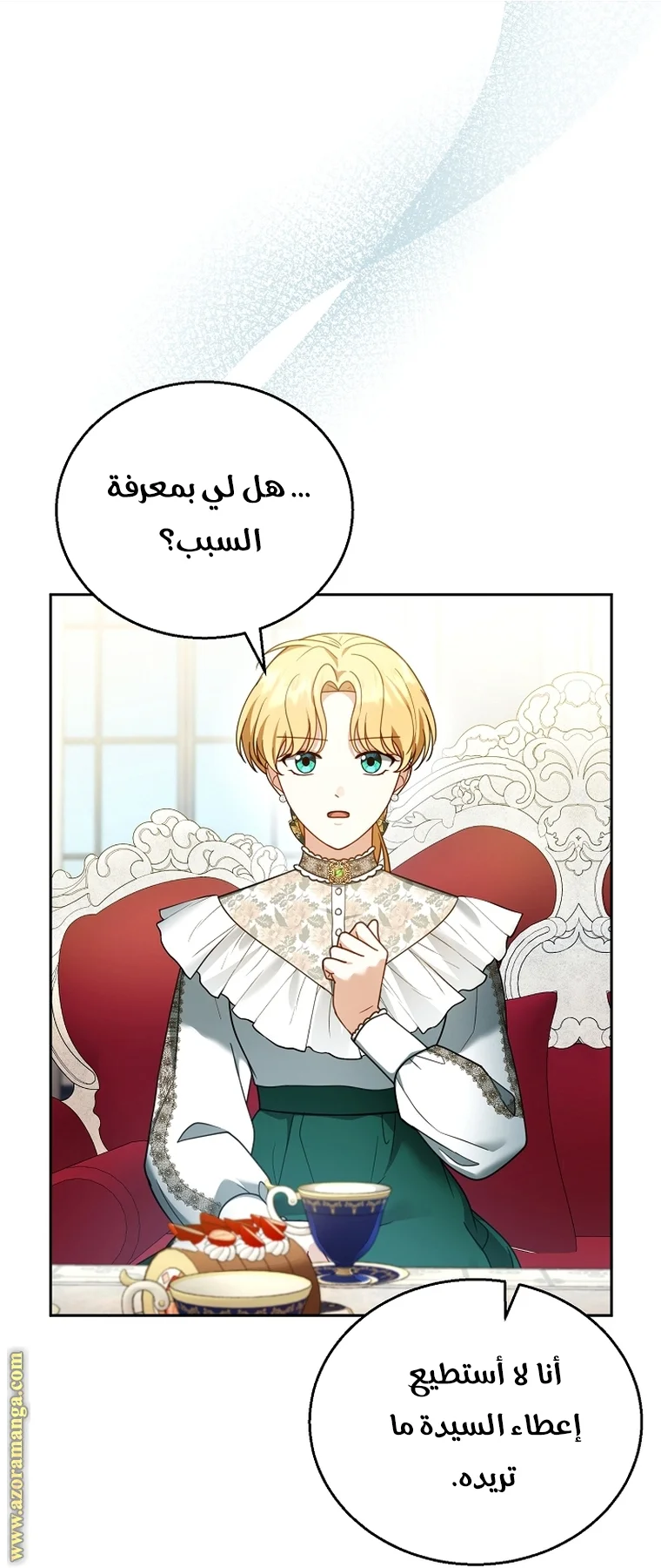 Read I Am Trying To Divorce My Villain Husband, But We Have A Child AR Manga Online