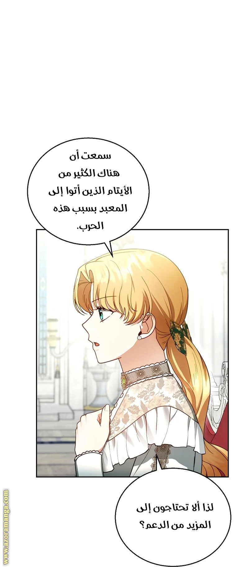 Read I Am Trying To Divorce My Villain Husband, But We Have A Child AR Manga Online