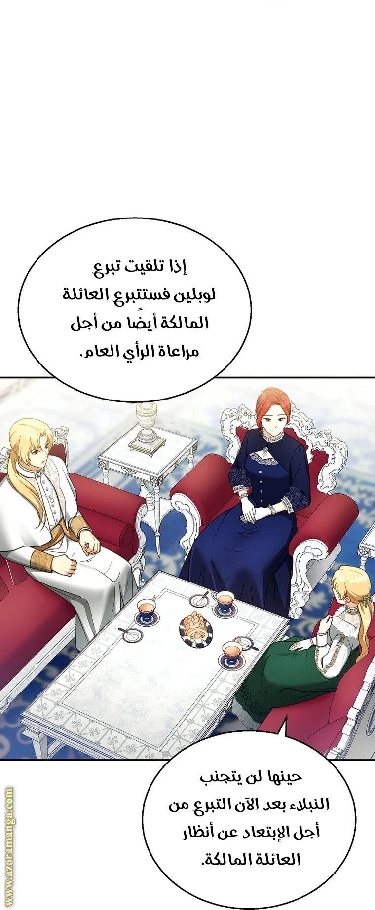 Read I Am Trying To Divorce My Villain Husband, But We Have A Child AR Manga Online