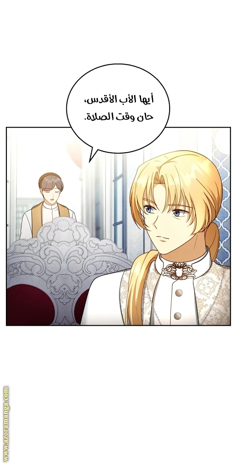 Read I Am Trying To Divorce My Villain Husband, But We Have A Child AR Manga Online