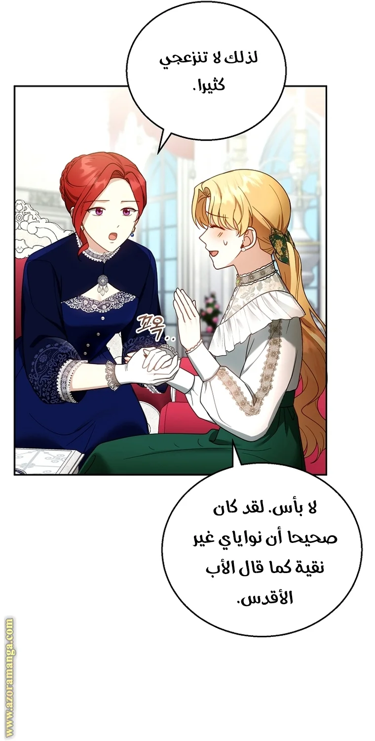 Read I Am Trying To Divorce My Villain Husband, But We Have A Child AR Manga Online