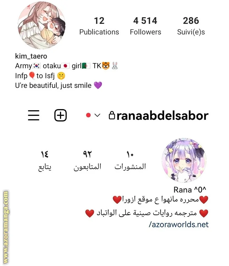 Read I Am Trying To Divorce My Villain Husband, But We Have A Child AR Manga Online