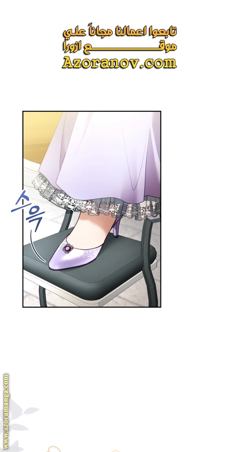 Read I Am Trying To Divorce My Villain Husband, But We Have A Child AR Manga Online