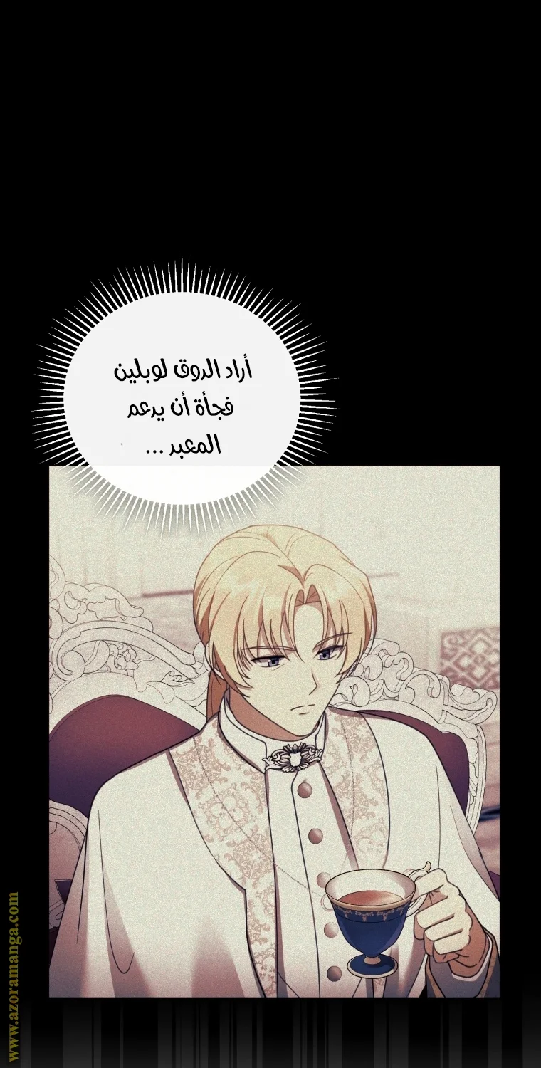 Read I Am Trying To Divorce My Villain Husband, But We Have A Child AR Manga Online