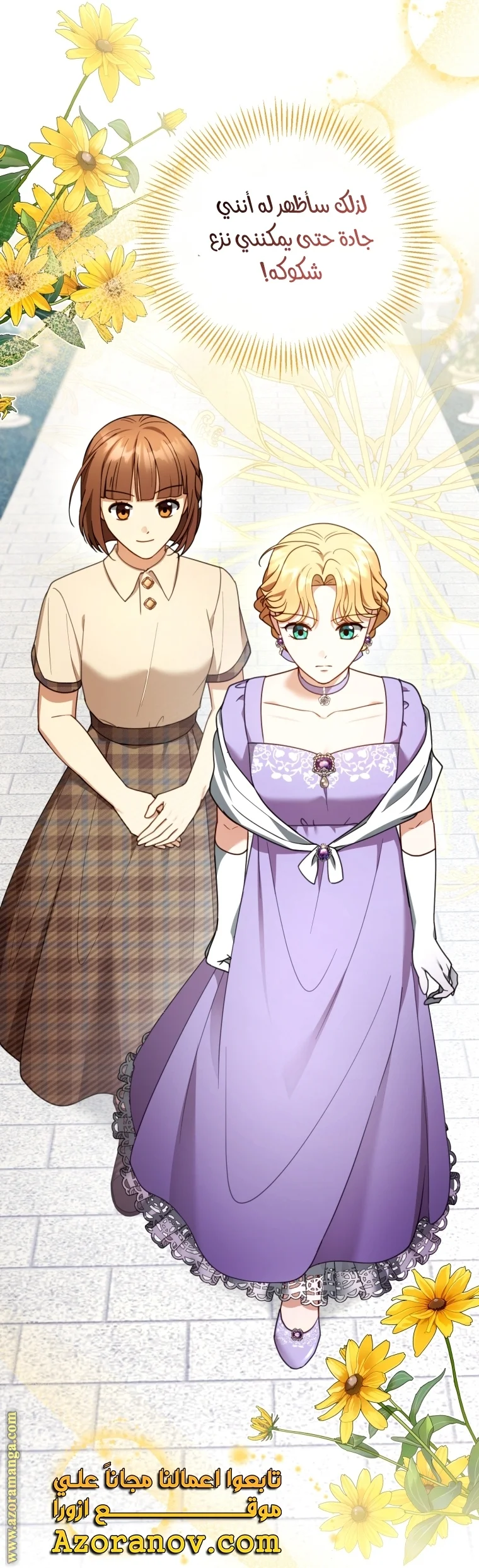 Read I Am Trying To Divorce My Villain Husband, But We Have A Child AR Manga Online