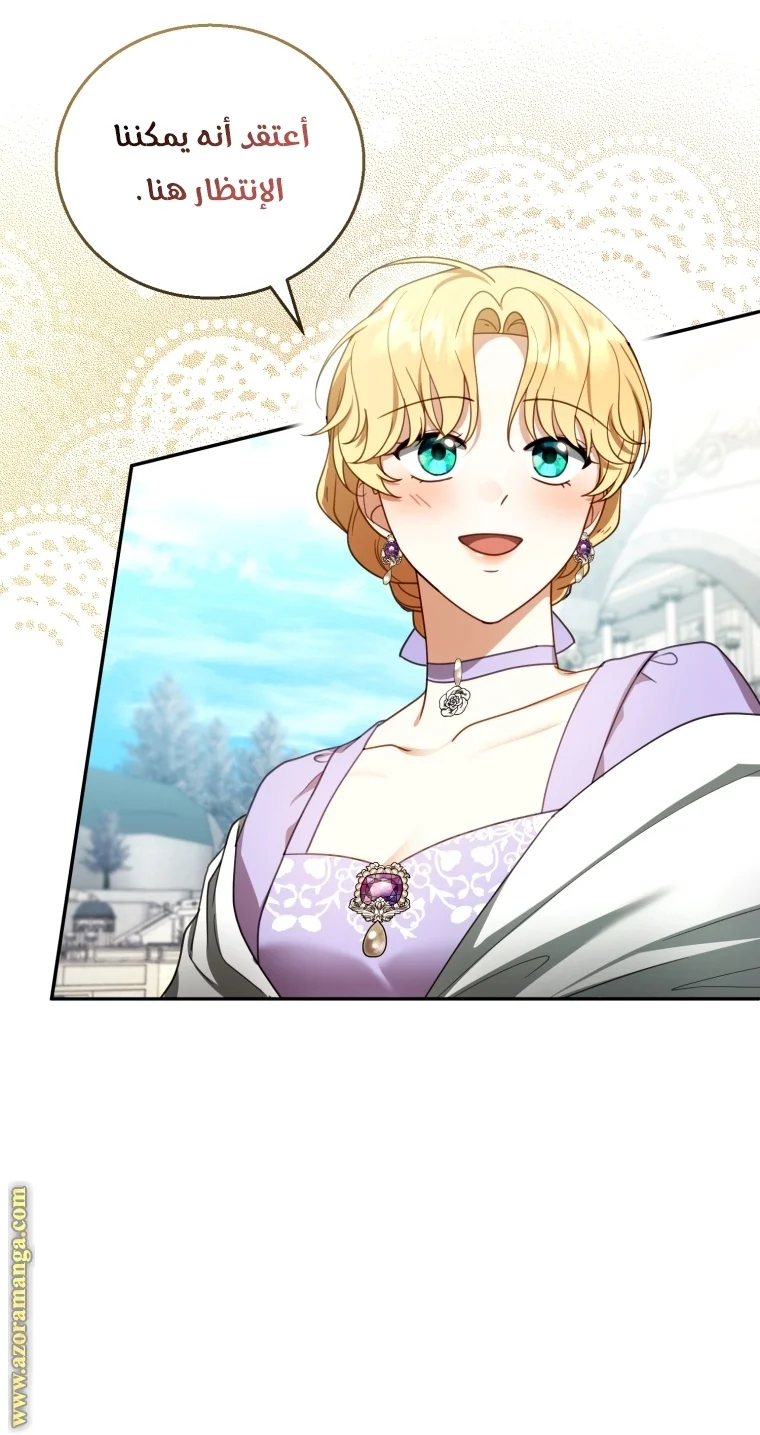 Read I Am Trying To Divorce My Villain Husband, But We Have A Child AR Manga Online