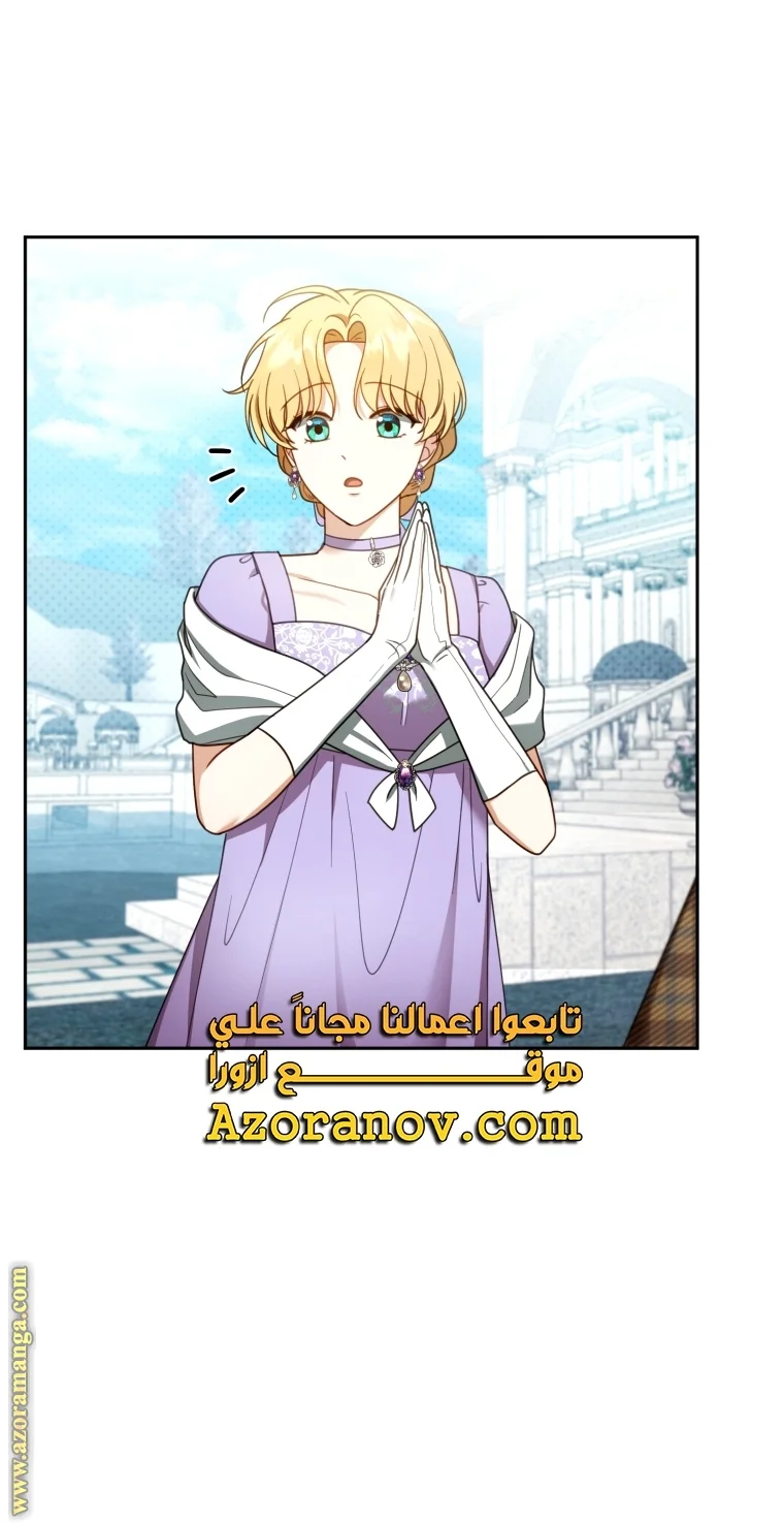 Read I Am Trying To Divorce My Villain Husband, But We Have A Child AR Manga Online