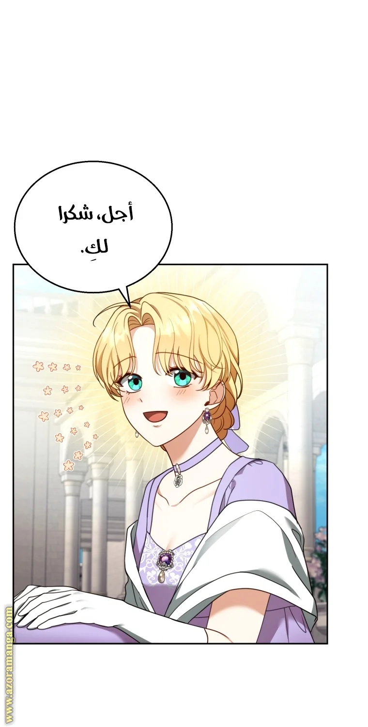 Read I Am Trying To Divorce My Villain Husband, But We Have A Child AR Manga Online