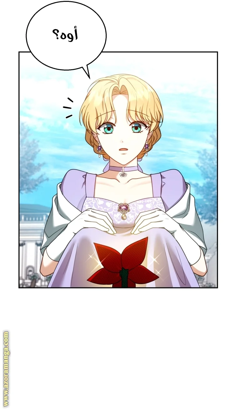 Read I Am Trying To Divorce My Villain Husband, But We Have A Child AR Manga Online