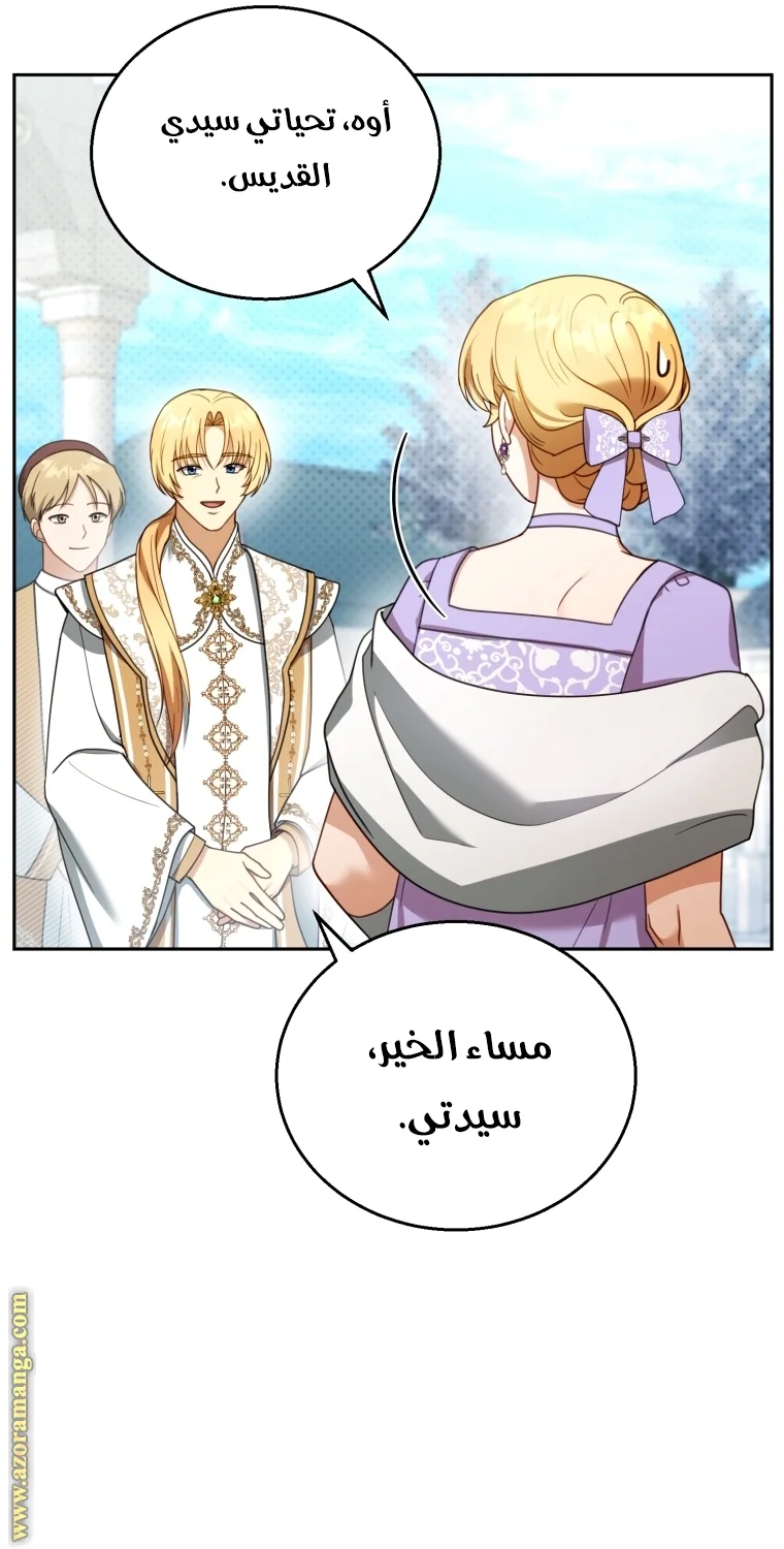 Read I Am Trying To Divorce My Villain Husband, But We Have A Child AR Manga Online