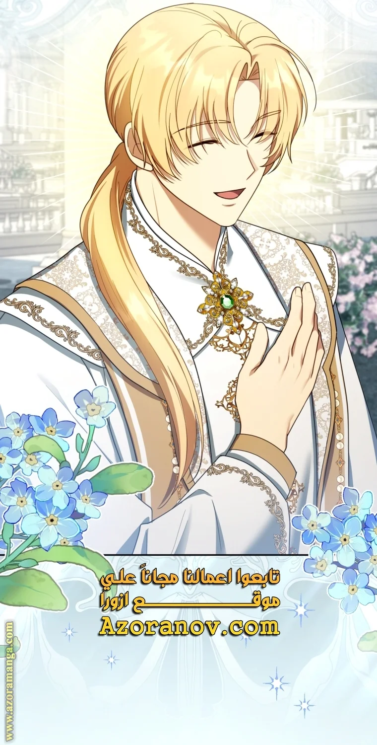 Read I Am Trying To Divorce My Villain Husband, But We Have A Child AR Manga Online