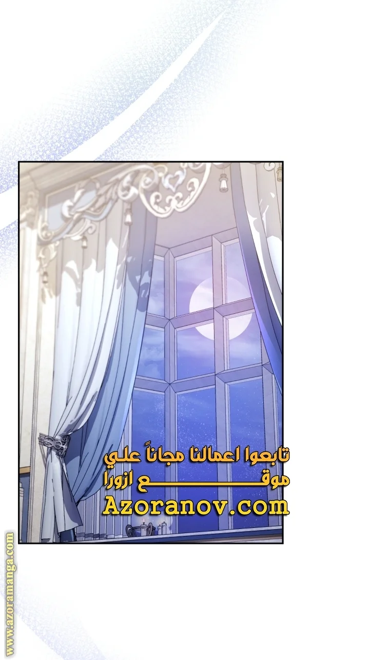Read I Am Trying To Divorce My Villain Husband, But We Have A Child AR Manga Online