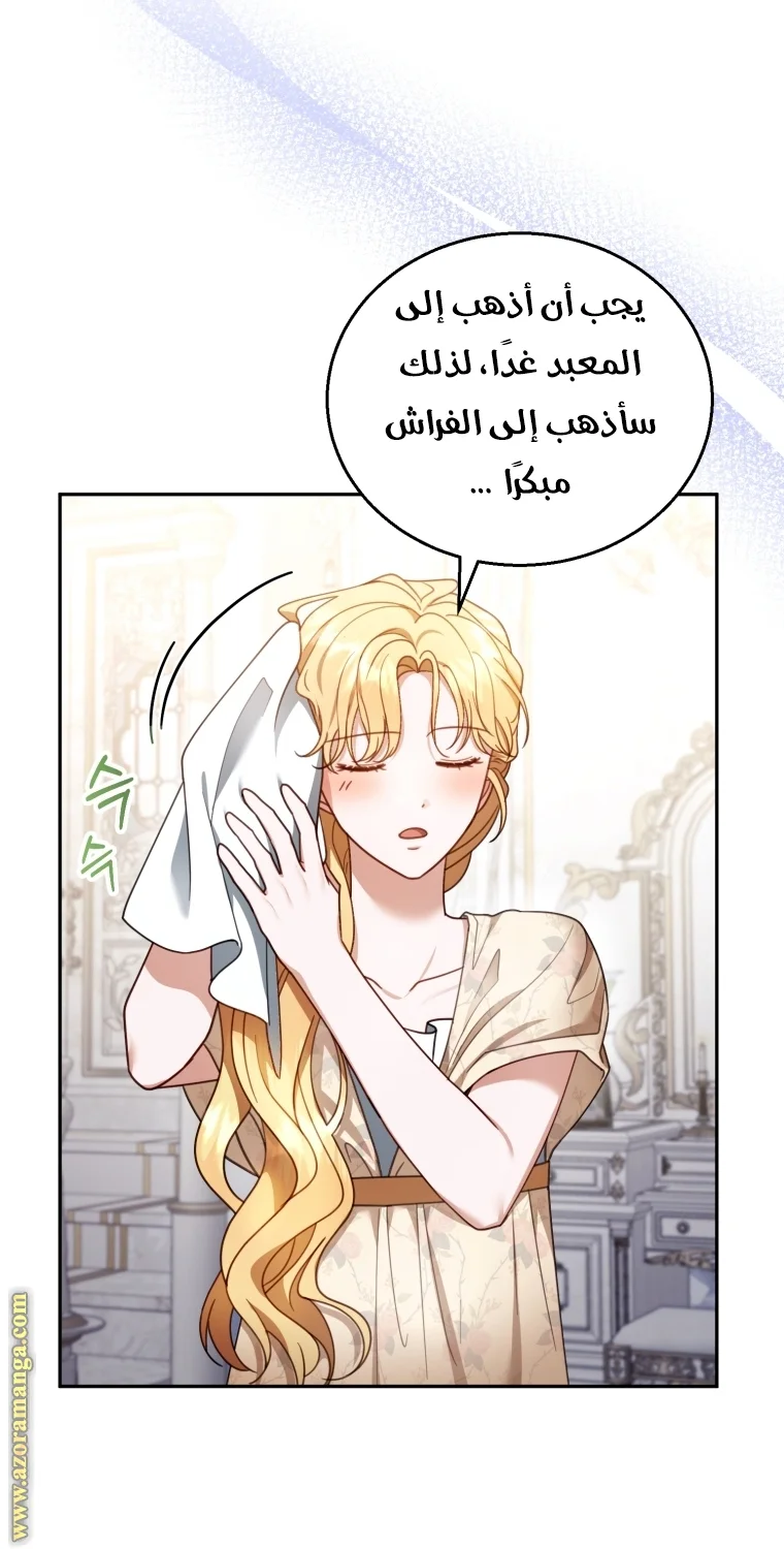 Read I Am Trying To Divorce My Villain Husband, But We Have A Child AR Manga Online