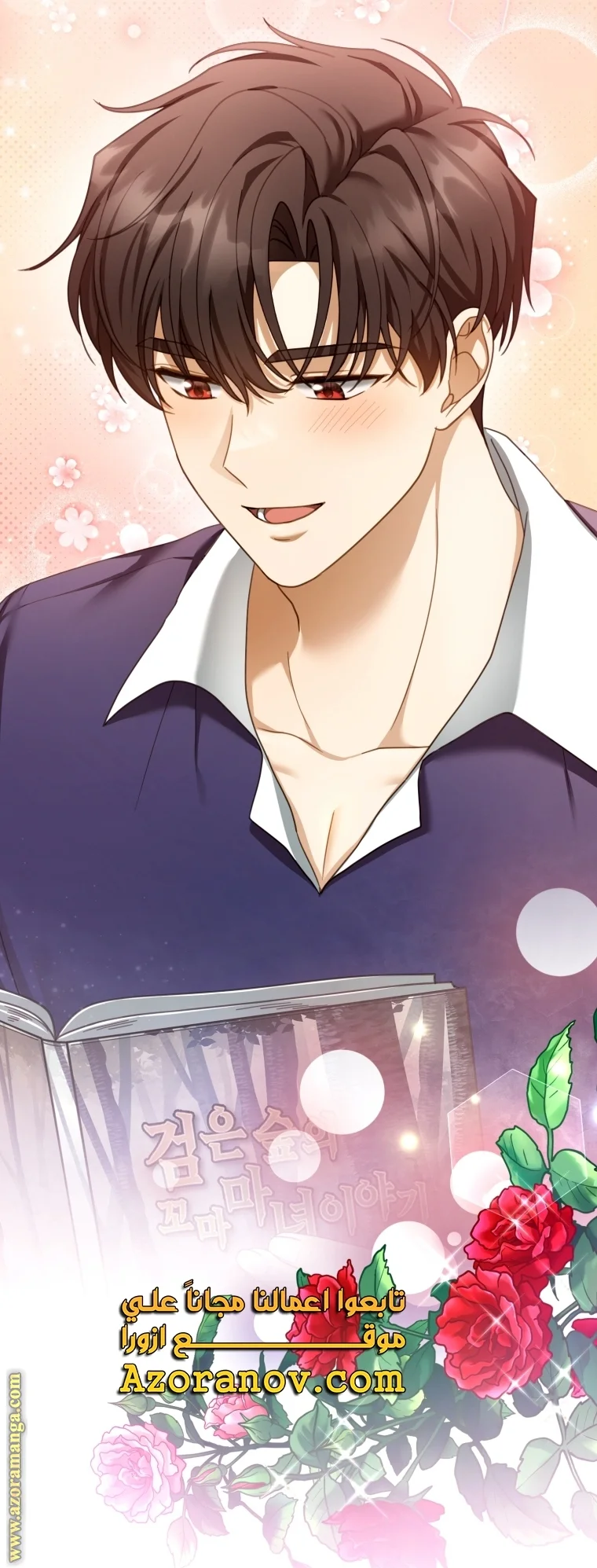 Read I Am Trying To Divorce My Villain Husband, But We Have A Child AR Manga Online