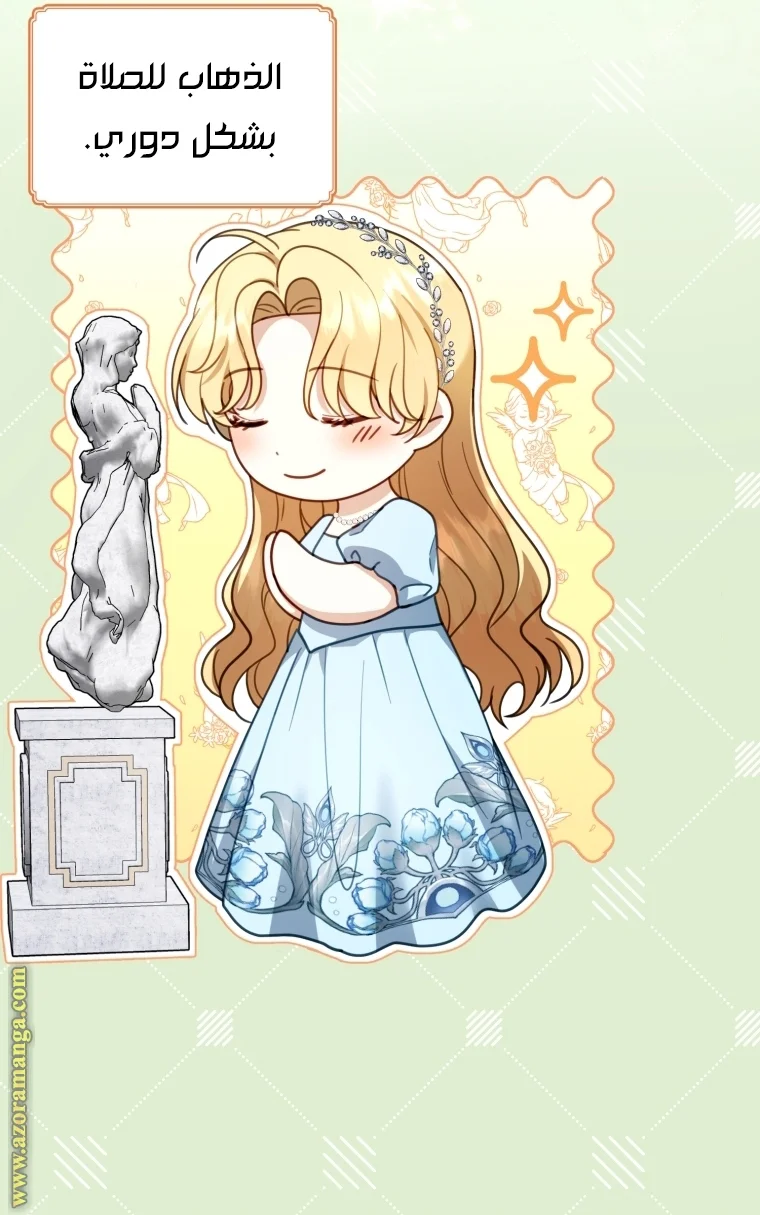 Read I Am Trying To Divorce My Villain Husband, But We Have A Child AR Manga Online