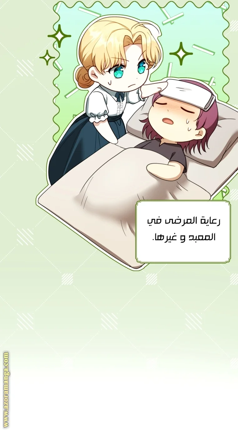 Read I Am Trying To Divorce My Villain Husband, But We Have A Child AR Manga Online