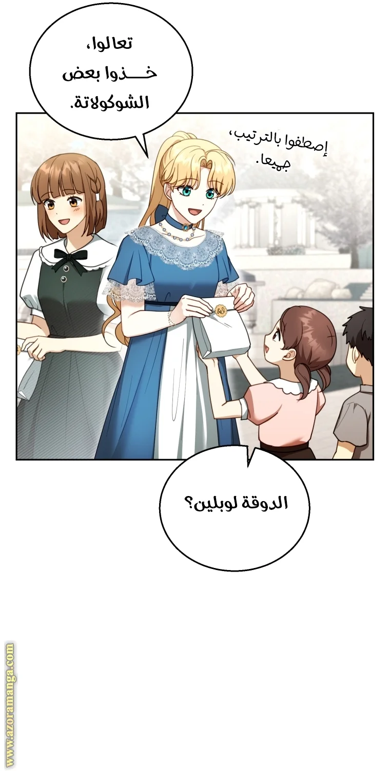 Read I Am Trying To Divorce My Villain Husband, But We Have A Child AR Manga Online