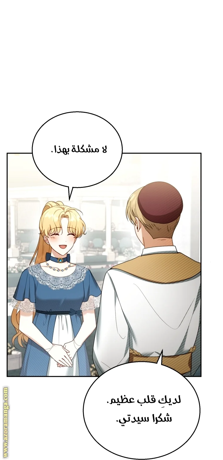 Read I Am Trying To Divorce My Villain Husband, But We Have A Child AR Manga Online