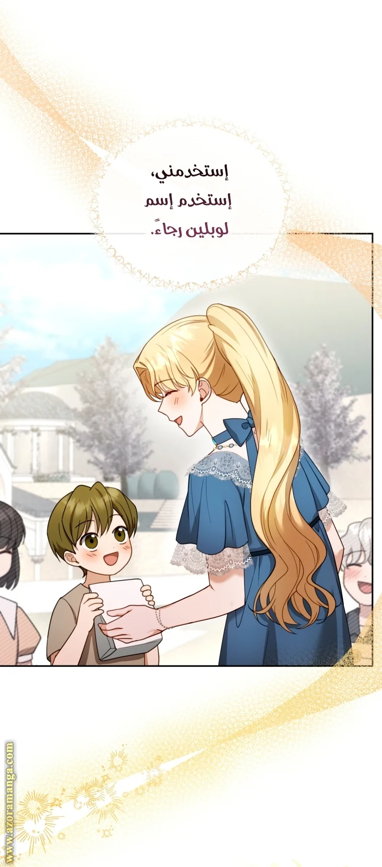 Read I Am Trying To Divorce My Villain Husband, But We Have A Child AR Manga Online
