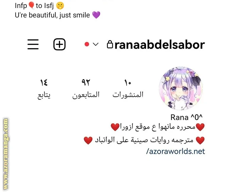 Read I Am Trying To Divorce My Villain Husband, But We Have A Child AR Manga Online