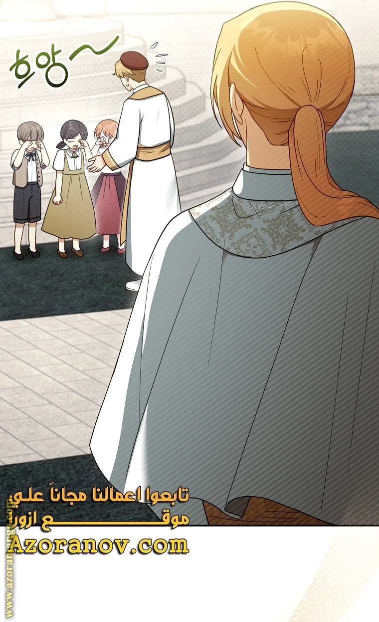 Read I Am Trying To Divorce My Villain Husband, But We Have A Child AR Manga Online