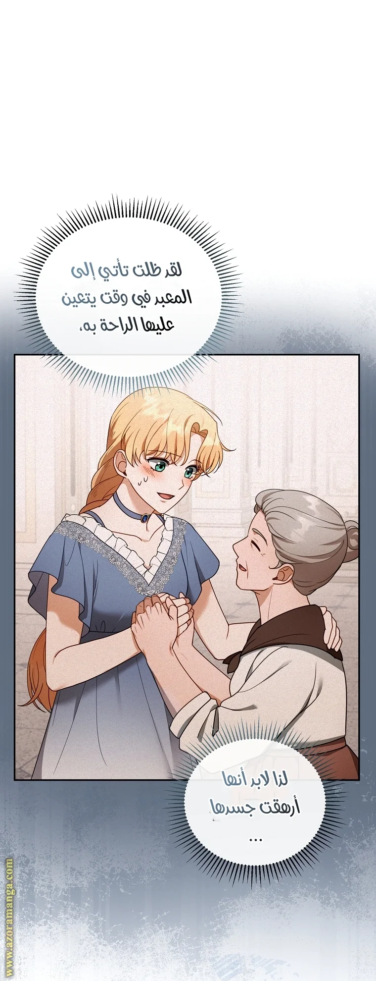 Read I Am Trying To Divorce My Villain Husband, But We Have A Child AR Manga Online