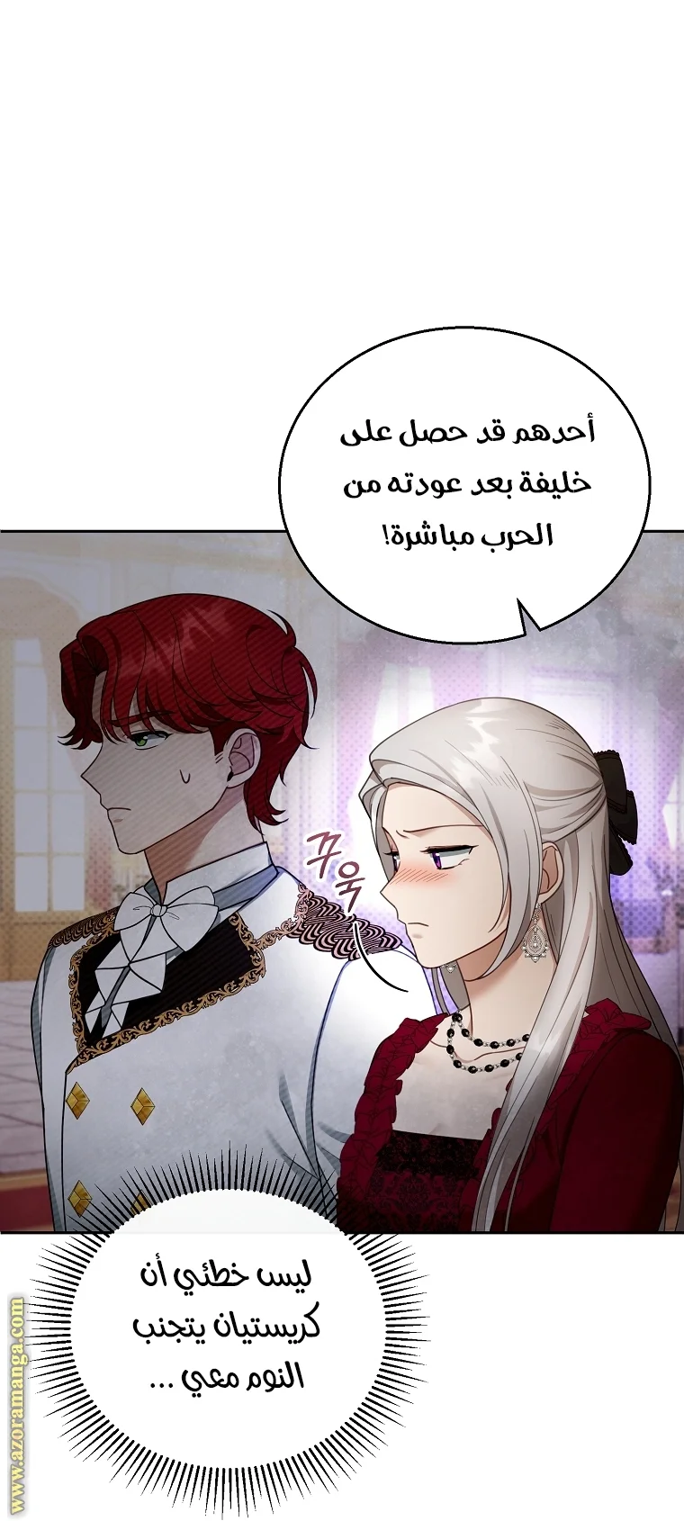 Read I Am Trying To Divorce My Villain Husband, But We Have A Child AR Manga Online