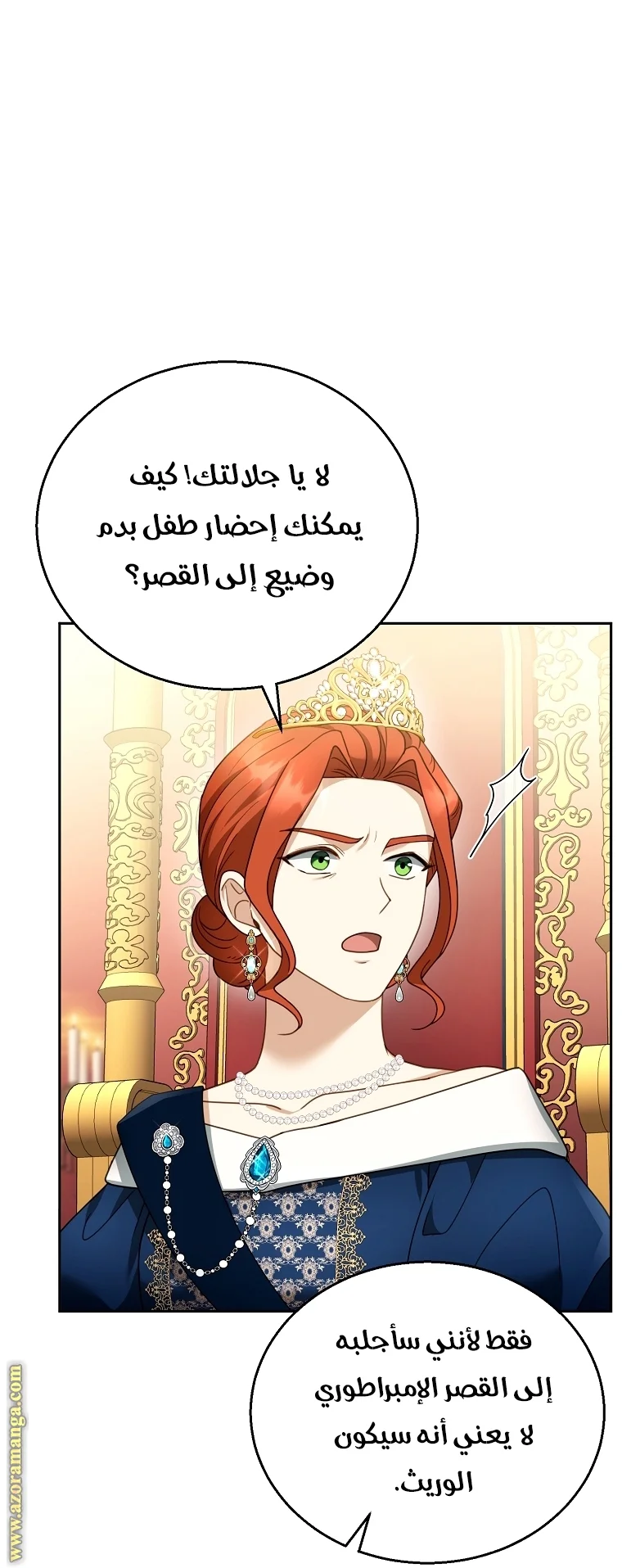 Read I Am Trying To Divorce My Villain Husband, But We Have A Child AR Manga Online