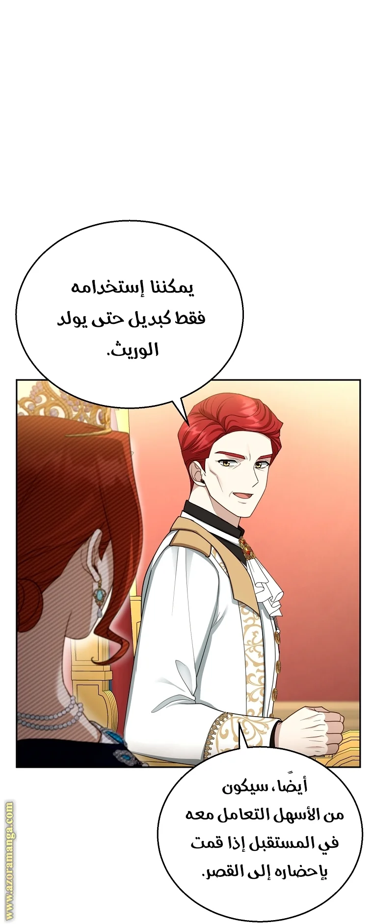 Read I Am Trying To Divorce My Villain Husband, But We Have A Child AR Manga Online