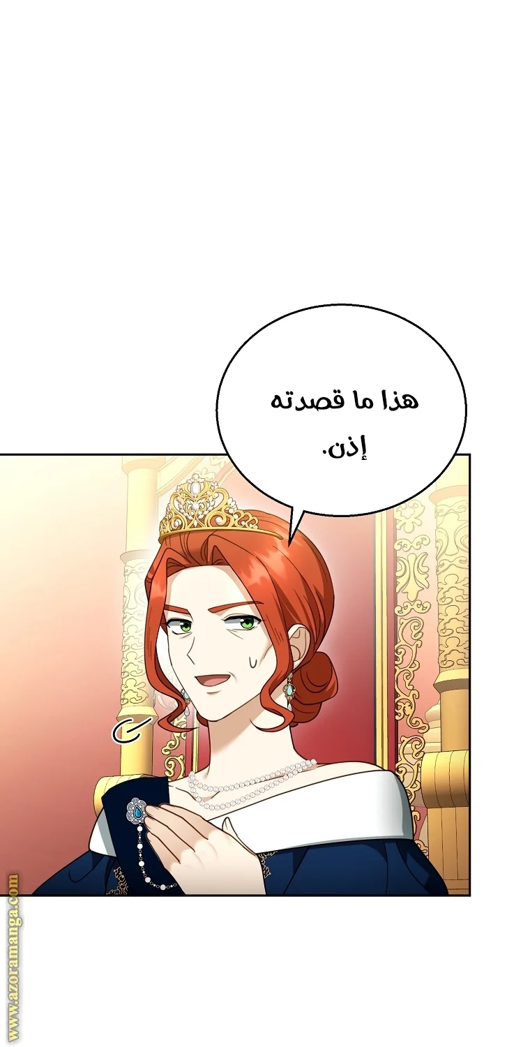 Read I Am Trying To Divorce My Villain Husband, But We Have A Child AR Manga Online
