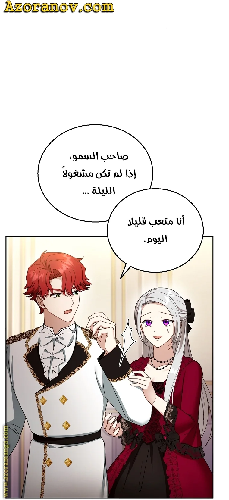 Read I Am Trying To Divorce My Villain Husband, But We Have A Child AR Manga Online
