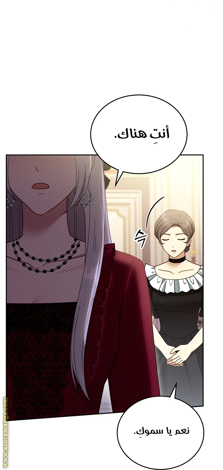 Read I Am Trying To Divorce My Villain Husband, But We Have A Child AR Manga Online